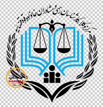 لوگوی جدید مرکز وکلای قوه قضاییه